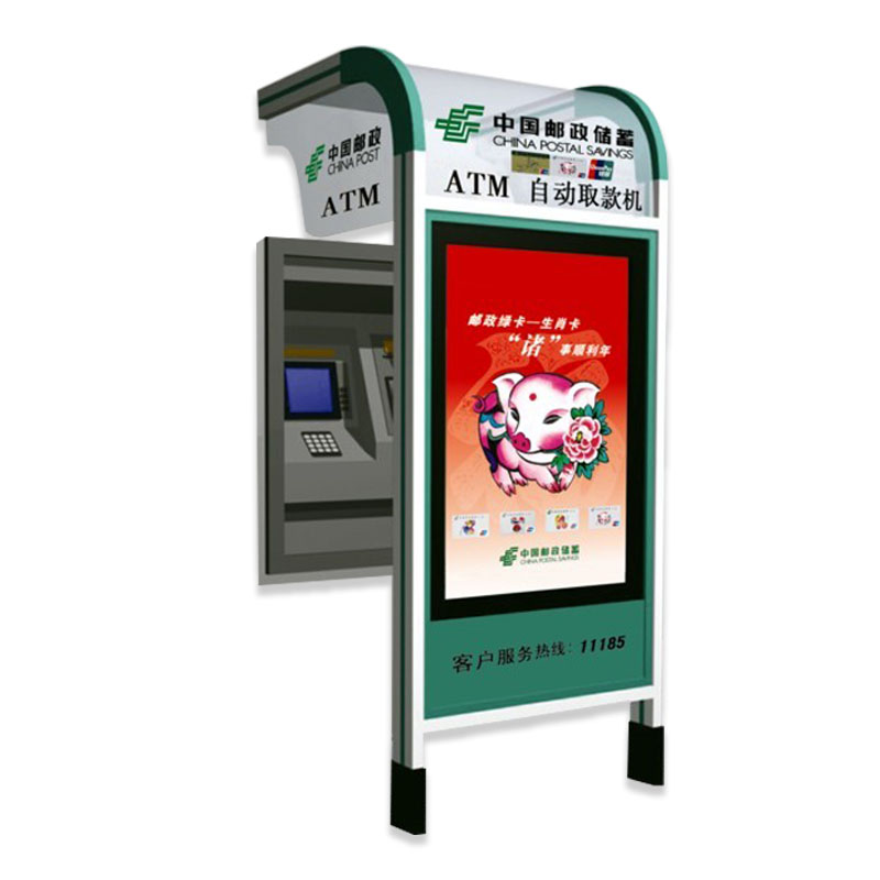 中国邮政ATM机
