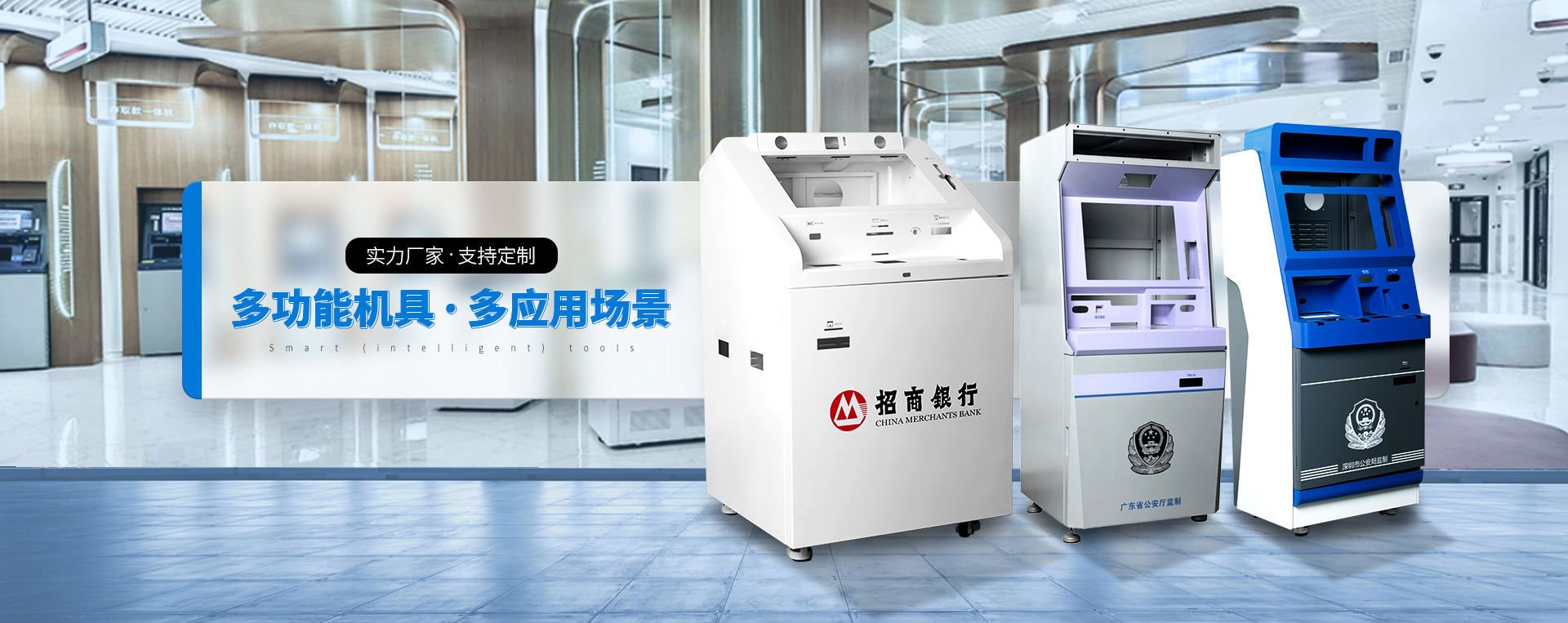 钣金加工公司,东莞钣金加工,钣金机箱,精密五金冲压件加工